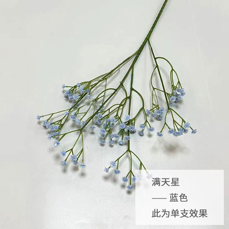 블루