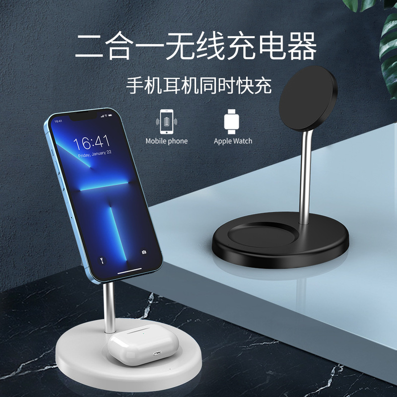Suitable for 15W 2-in -1 Magnetic Wireless Charger Magsafe Headset Apple Mobile Phone Bracket Wireless Charger Fast Charge