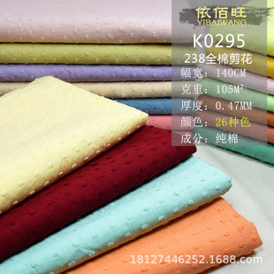 ȫ�޼��_�c�c�������� �����ỨŮ�bͯ�b�r��ȹ���ֹ�DIY�������l