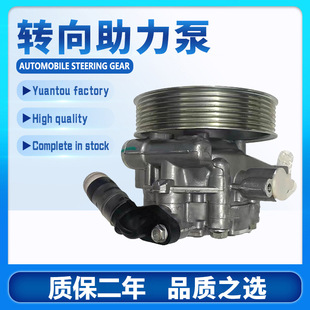Car Steering Pump 56110-R40-P02 Is Suitable for Honda Accord/08-13 Cp2/2.4 High Quality