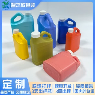 定制HDPE多规格大容量塑料手提壶加厚食品级包装壶密封防漏液体壶