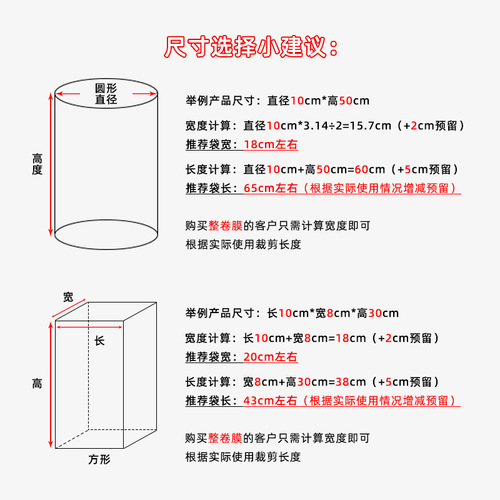 Transparent PE flat mouth plastic bags, in stock, large packaging bags, dustproof, moisture-proof, high-pressure plastic film bags, wholesale