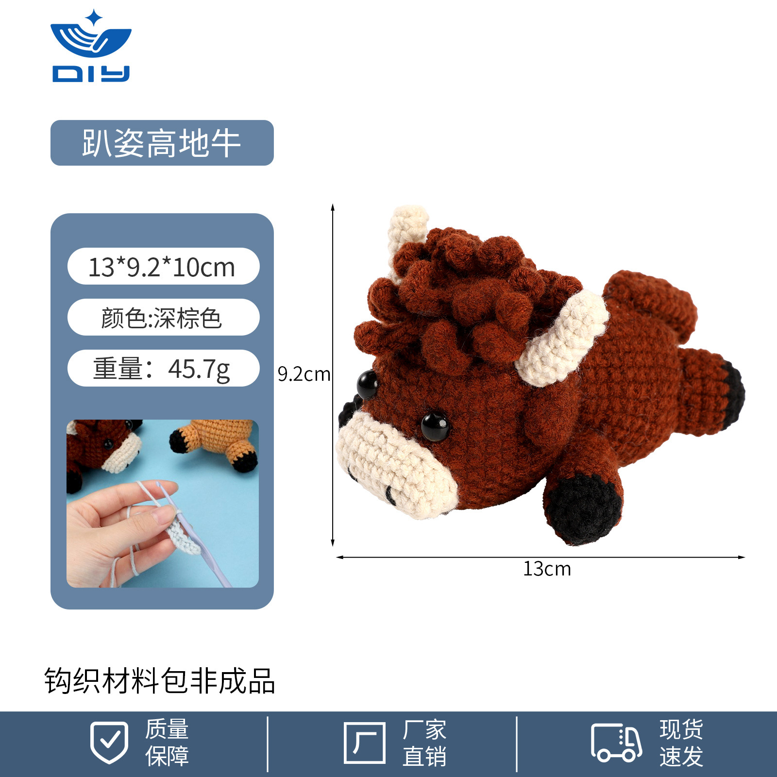 파파하이랜드 소(재료포장 OPP봉투)