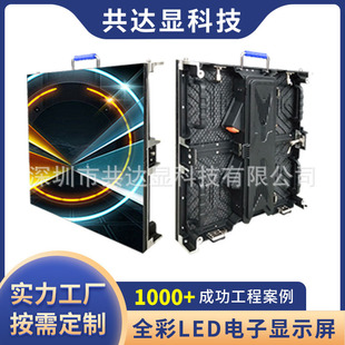 Customized Led Display Door-To-Door Installation Outdoor Indoor Digital Screen Dot Matrix Screen High-Definition Full-Color Led Advertising Screen