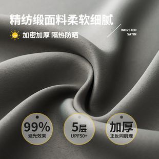 Full Shading Velcro Curtain Cloth 2023 New Sunshade Punch-free Installation Simple Adhesive Rental Room Full