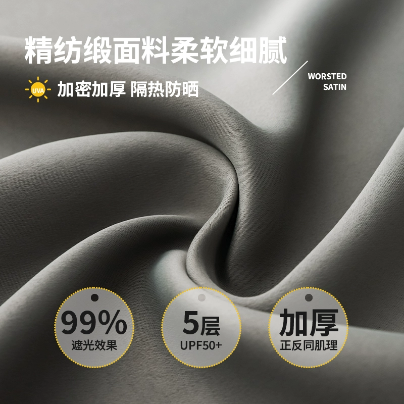 Полное затенение липучка ткань для штор 2023 новый затенение без пробивания