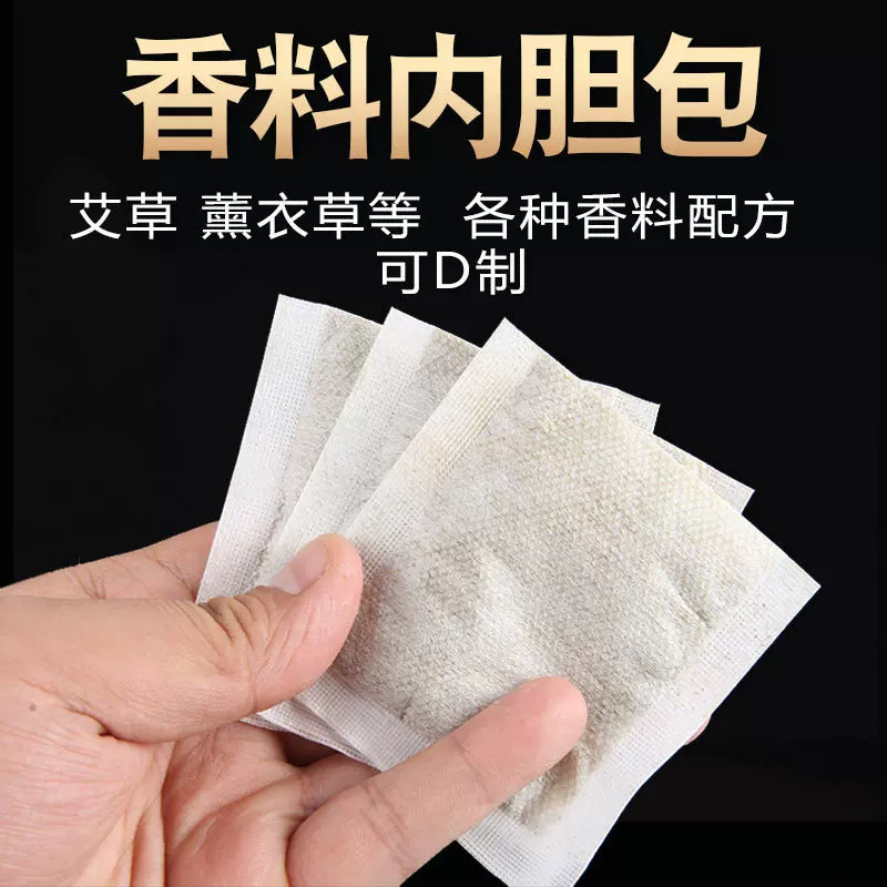 端午节香包香料批收diy香囊内胆香氛包填充香料艾草包香包内芯包