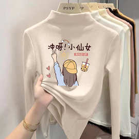 Y2081#女童童装德绒打底衫秋冬款新款中大童休闲保暖半高领上衣潮