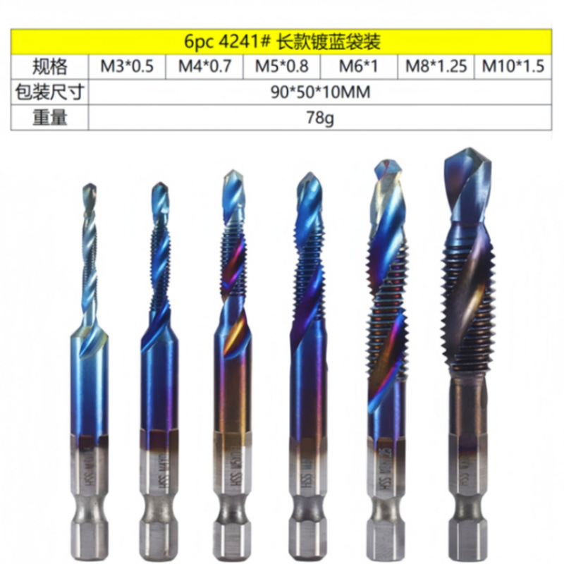 Cross-border 6PC de alta velocidad de acero compuesto de perforación y roscado integrado grifo de titanio chapado máquina agujero tapping chaflán grifo