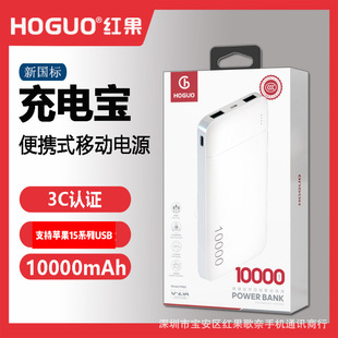 Hongguo P01 P02 P03 Power Bank 10,000 Mah Dual USB Output 2.1A Fast Charging Charging Mobile Power Supply