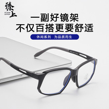 ��8068���¿�TR90������ʿ�˶��������ʷ������۾�������������