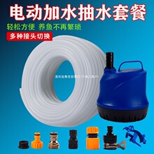 �~�דQˮ����늄ӳ�ˮ�����~ʺ��ˮ��ˮ�Qˮ�ܵ����^�VС��ѭ�h��