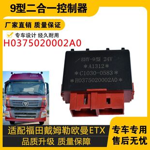 �m��؛܇��ķ�՚W��ETX��ο�����9�Ͷ���һ������H0375020002A0