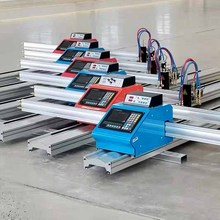 小型数控切割机 全自动便携式火焰等离子两用切割机