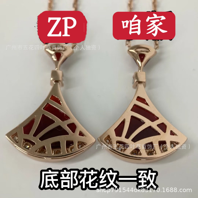 高版本V金小裙子项链女天然白贝母扇子吊坠小众轻奢红玉髓锁骨链|undefined