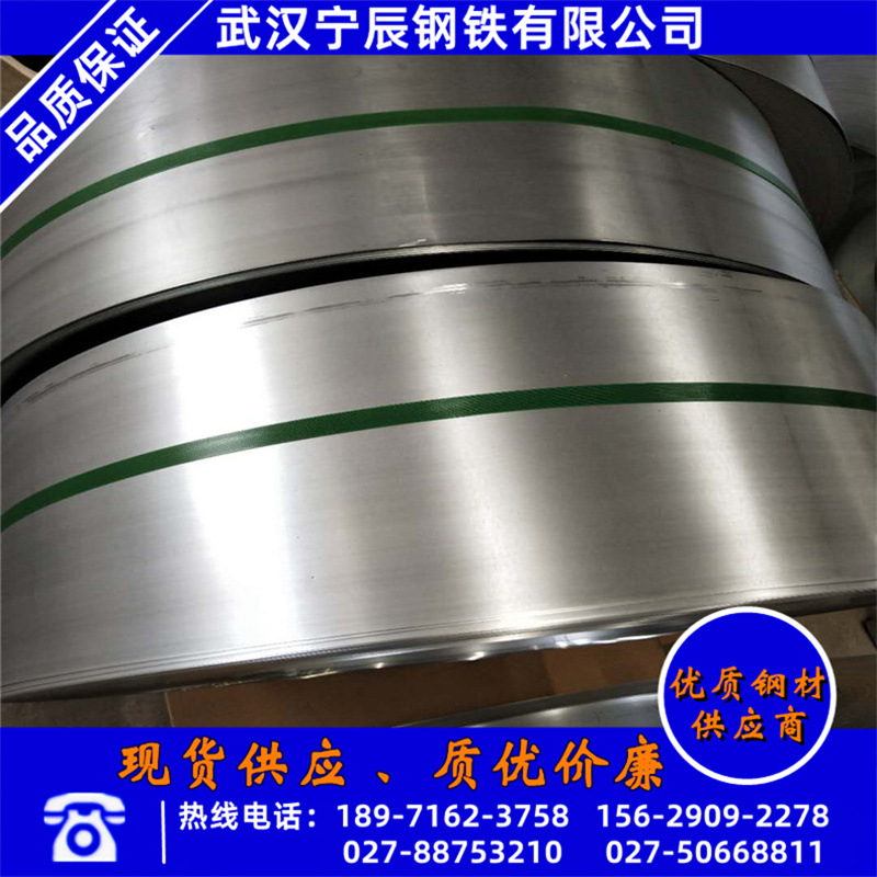 现货供应武钢热镀锌板卷分条开平 武汉sgcc镀锌板的价格 质优价廉