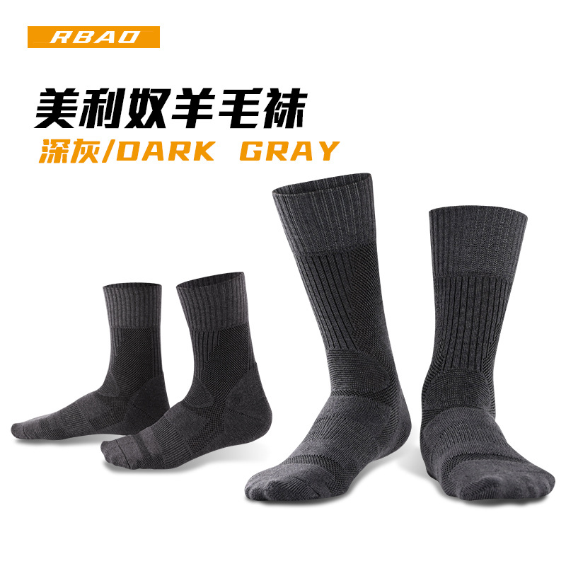 R-BAO mernu al aire libre calcetines de lana Terry primavera y verano delgada media pantorrilla senderismo Calcetines deportivos 3324