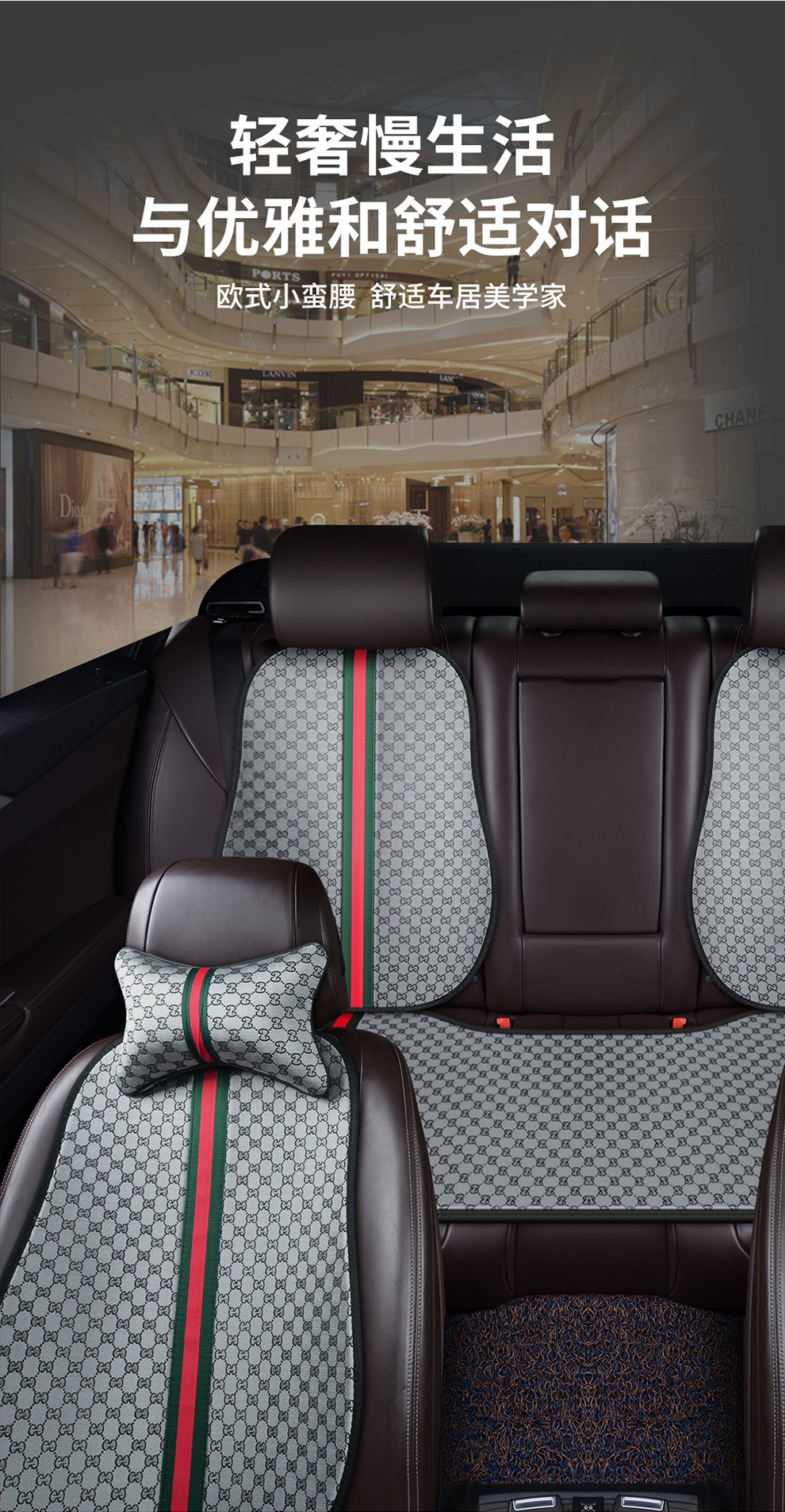 Car Seat Cushion Universal Four Seasons Cool Three-Piece Set