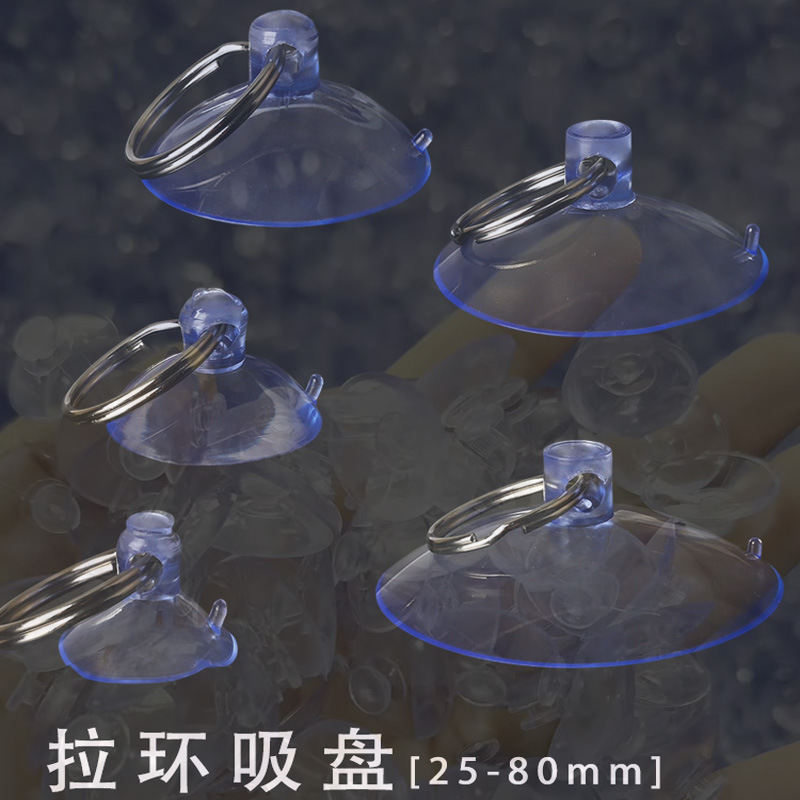 Anillo de extracción de dedos de PVC perforado Ventosa de vidrio fuerte Juguete de peluche Teléfono móvil Techo integrado Ventosa de pantalla de desmontaje