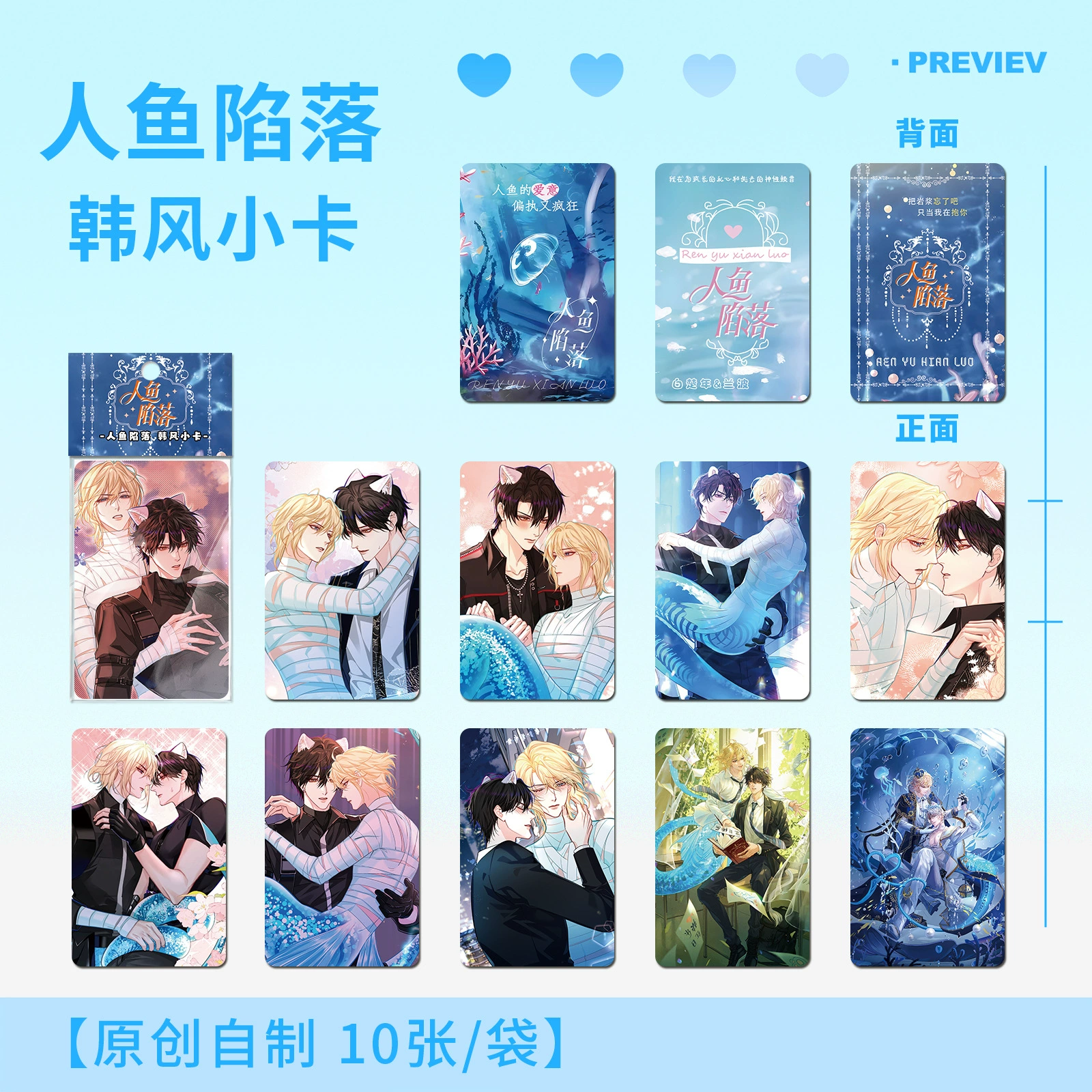 Маленькие фотокарты 10 шт. — фотокарты K-pop и anime Idol, разнообразные дизайны