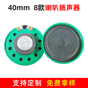 ���z��œP���������Ԫ������Ĥ�l��������������l40mm 8�W