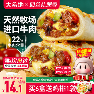 ��֥ʿţ���ɫ��Ͱ��Ʒ��ͯ���z���_�՚�ը�ʳ���ك�