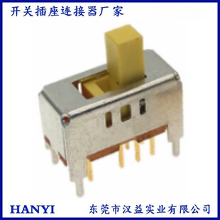 1A Vertical Two-Speed Toggle Switch Double Row Pins Gold-Plated High Current Sliding Yellow 2*4 Flat Handle Ss-22D08G5