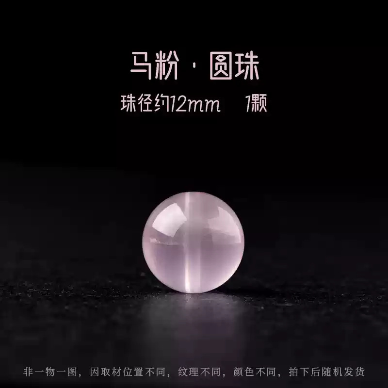 Perla suelta de aguamarina natural, cuentas de cristal, rosa amarillo, amatista blanca, cristal de fresa, pulsera de cuentas de bricolaje, cuentas individuales