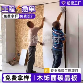 护墙板;地板附件;实木复合地板