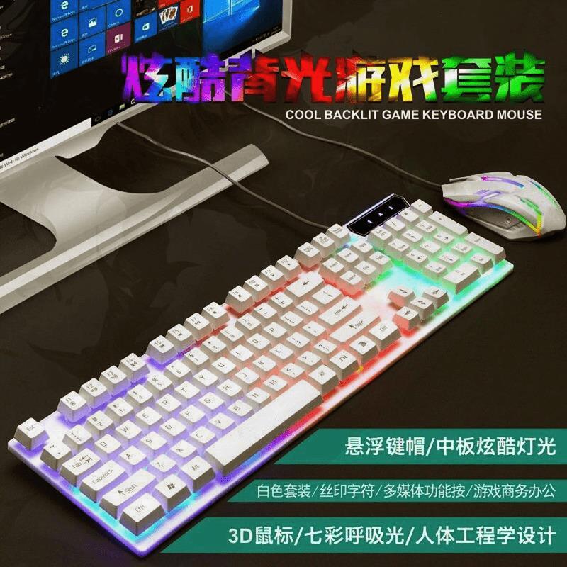 コンピューター有線キーボードマウス汎用機械発光ゲームノートパソコン手触りキーボードマウス電気競争|undefined