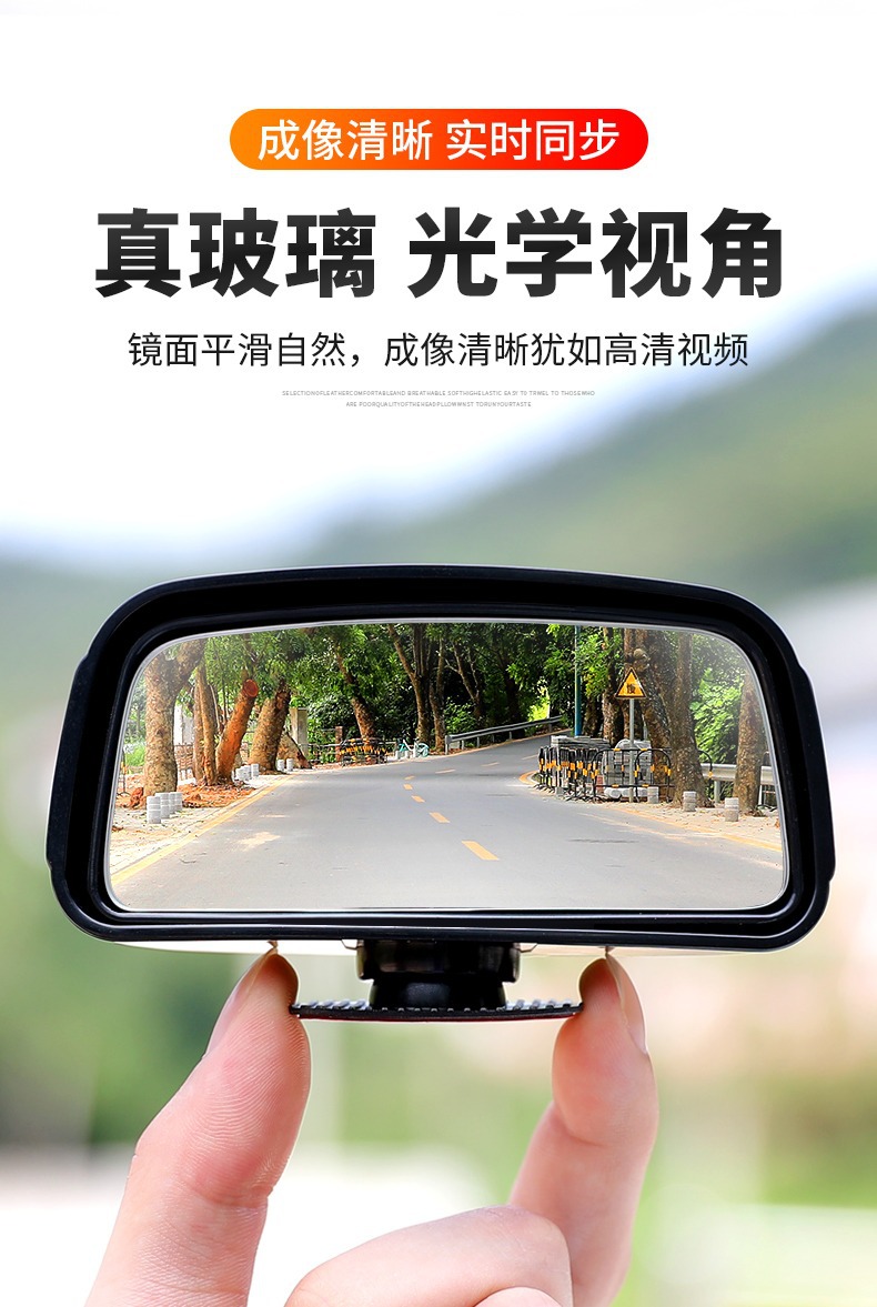 Car rearview mirror reversing auxiliary mirror retrofitting front and rear wheel blind spot mirror coach car rear mirror retrofitting wide-angle blind spot