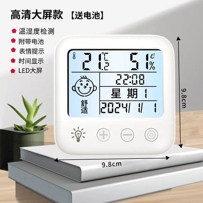 Car thermometer – for indoor thermometers, high-precision home - intelligent-night-lightone-touch-backlightdate-and-day-of-the-weekcomfortable