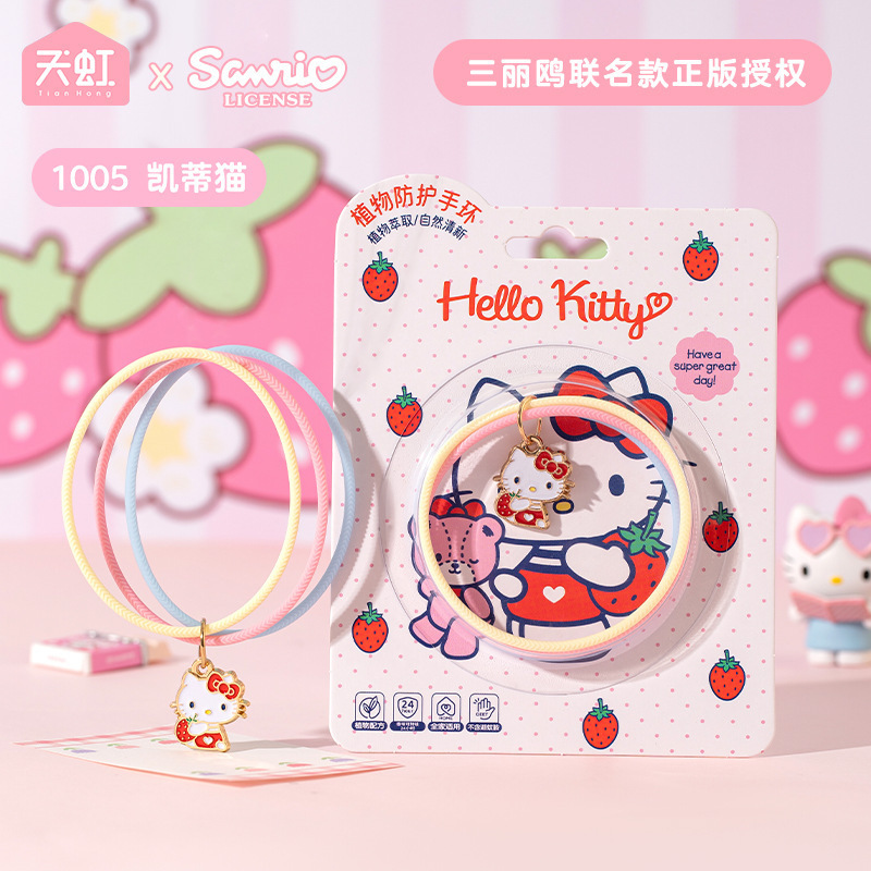 Sanrio Genuine Authorized Summer Outdoor Kidsren and Adults Plant Essential Oil Protective Bracelet Anti-Bite Mosquito Repellent Bracelet