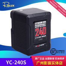 YINCHEM影宸YC-240S电池 摄像机V口电池 RED MINI 电影机用电池