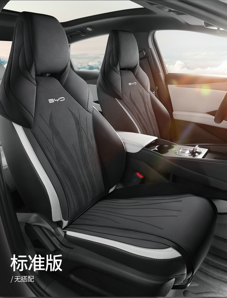 BYD Seal 06GT Special Car Cushion for Four Seasons Half Pack Breathable Fur Saddle Cushion Seat Cover
