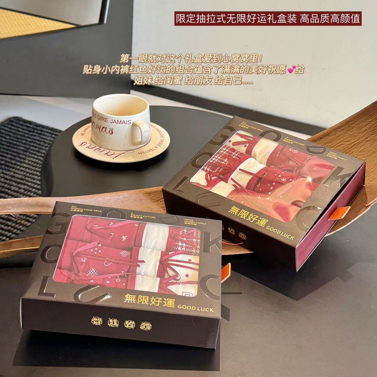 3628#Ограниченная серия Xiyue 10A антибактериальные расширенные нижняя часть паха средний пояс высокий эластичный зодиакальный год новый год удача мягкое хлопковое нижнее белье для женщин