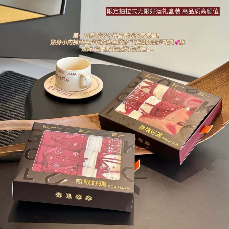 3628#Ограниченная серия Xiyue 10A антибактериальные расширенные нижняя часть паха средний пояс высокий эластичный зодиакальный год новый год удача мягкое хлопковое нижнее белье для женщин