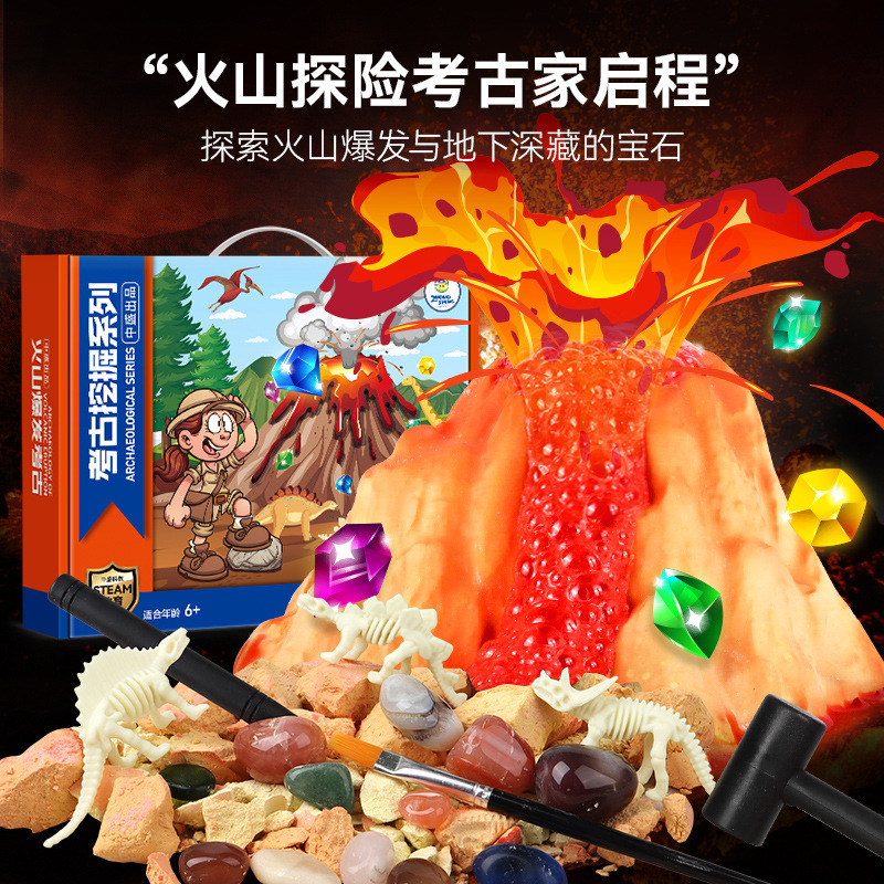 Children's Archaeological Excavation Dinosaur Fossil Perch Volcanic Explosive Science Small Experiment DIY Set Science and Education Toys