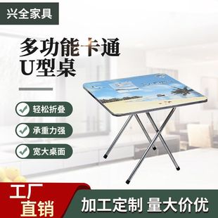 Folding Table Household Dining Table Kitchen Small Apartment Dining Table Simple Rectangular Portable Folding Table