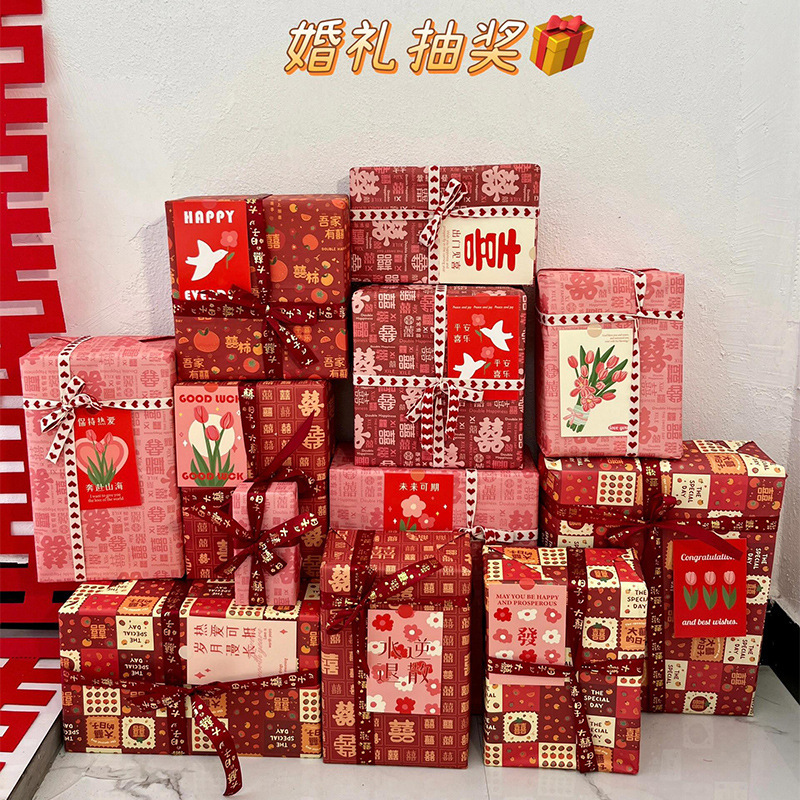 喜字礼物包装纸喜庆礼品礼盒牛皮纸结婚婚庆礼物包装|undefined