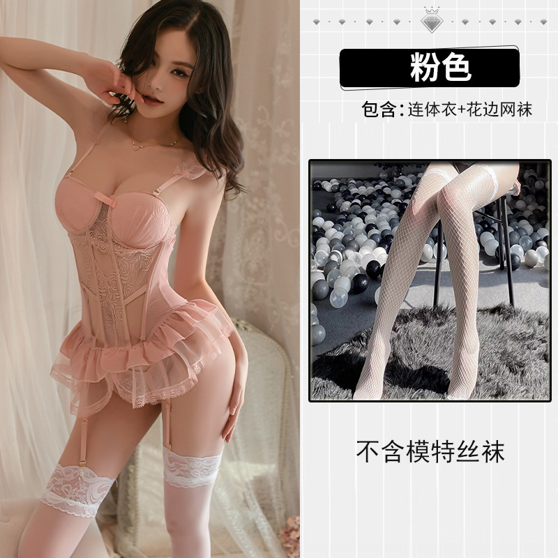 스킨 핑크 + 레이스 망사 스타킹