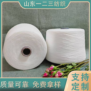 Polyester-Cotton Yarn, Recycled Polyester-Cotton Yarn, Polyester-Cotton Slub Yarn, Expanded Acrylic Yarn, Bleached Linen Yarn, Factory Ready Stock