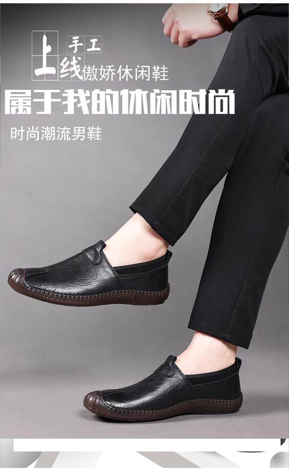 Giày lười nam da PU mũi tròn đế bằng, giày da mềm dễ xỏ chân — Màu nâu, Màu đen chi tiết 4