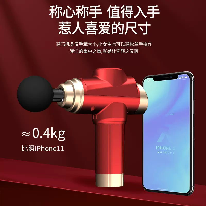 跨境筋膜枪健身电动冲击枪肌肉放松按摩枪小型震动仪按摩器静音款