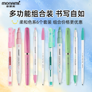 Monami South Korea Imported Monami Soft suit Combination Highlighter Water Pen Gel Pen Hand Account suit