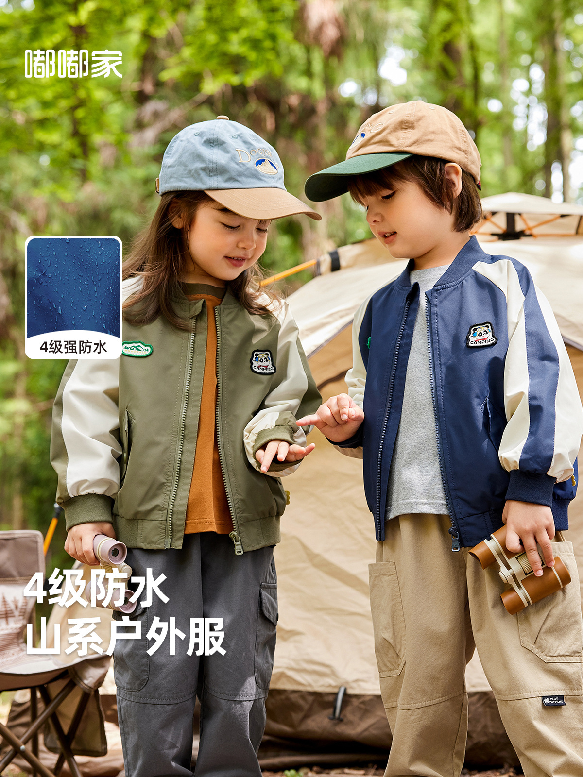 ドゥドゥ家ベビーマウンテンシリーズ野球ジャケット秋服アウトドア男の子ジャケット秋女の子トップス子供服