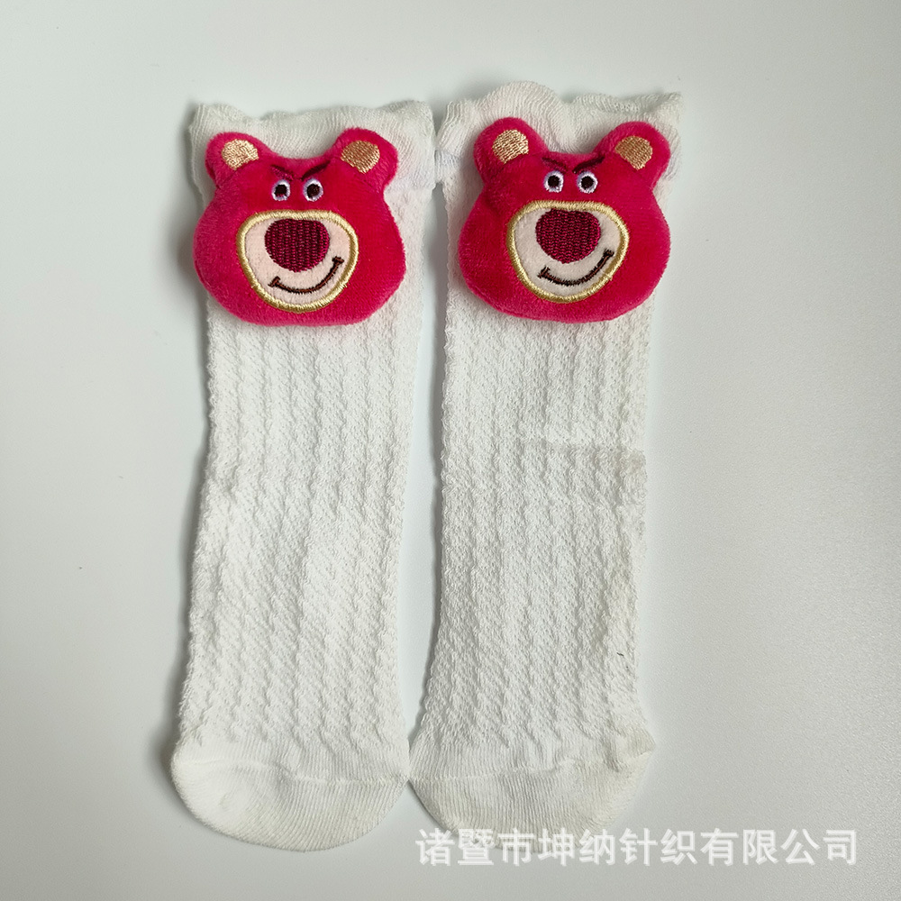 여름 메쉬 딸기 곰