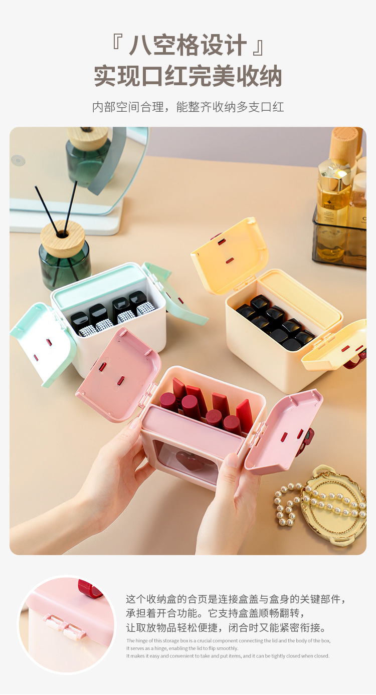 4239口红收纳盒详情_08