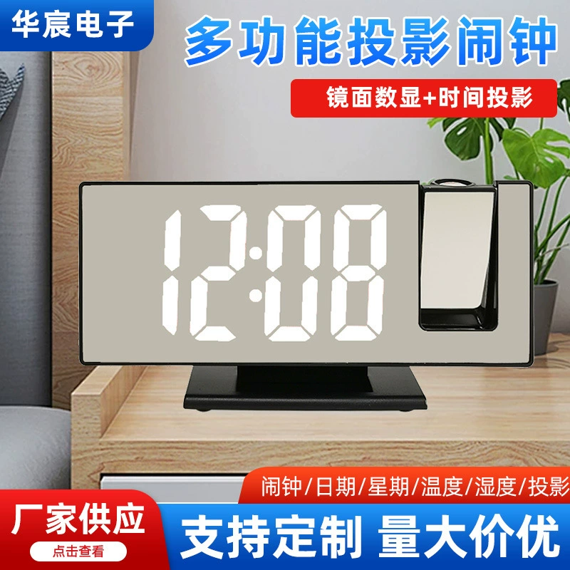 Проекционный будильник трансграничный простой Настольный светодиодный Многофункциональный цифровой часы студенческий творческий светодиодный зеркальный электронный будильник