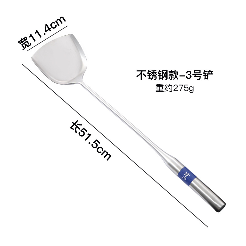 두꺼운 올스틸 손잡이 요리사의 주걱 [3호]